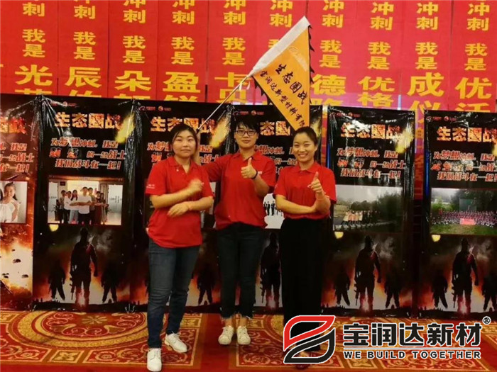 寶潤(rùn)達(dá)參與阿里巴巴中西部生態(tài)圈戰(zhàn)