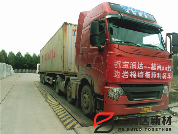 寶潤達(dá)聚氨酯夾芯板發(fā)貨現(xiàn)場