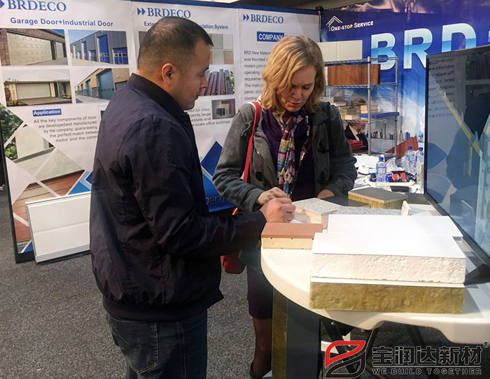 寶潤達新西蘭國際建材展