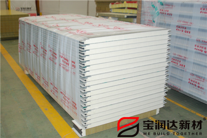 寶潤達(dá)5公分聚氨酯彩鋼夾芯板