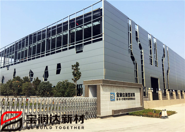 鋼結(jié)構(gòu)復(fù)合板