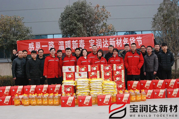 寶潤(rùn)達(dá)