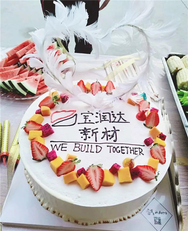 寶潤(rùn)達(dá)