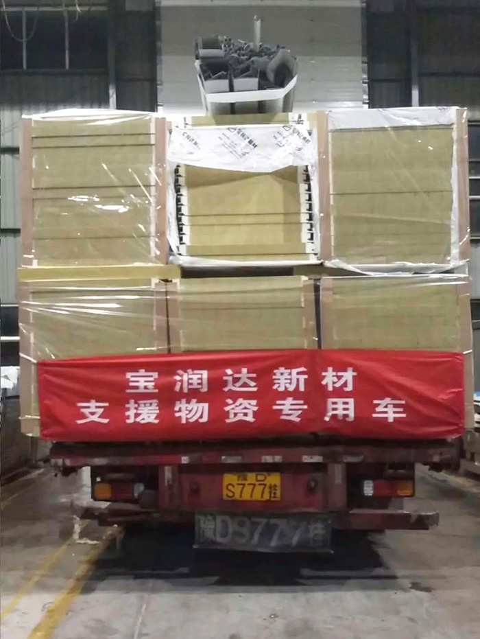 寶潤(rùn)達(dá)