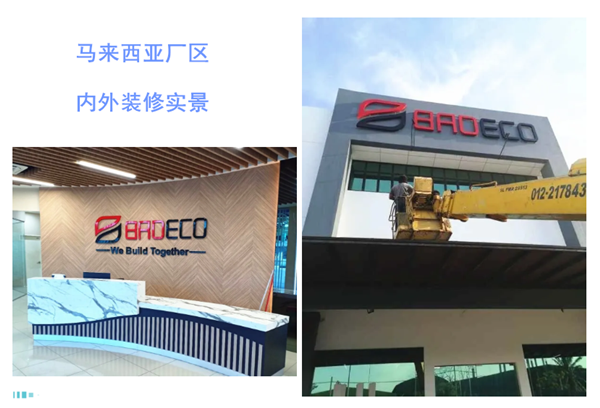 寶潤(rùn)達(dá)