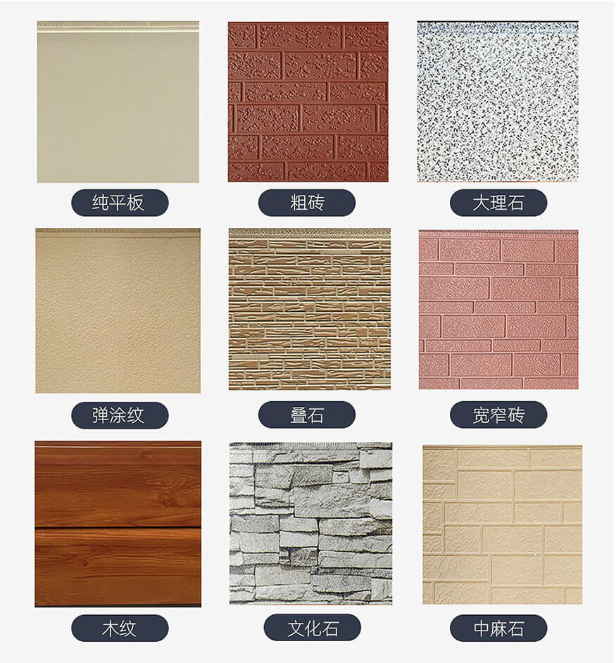 寶潤達(dá)雕花板款式多樣