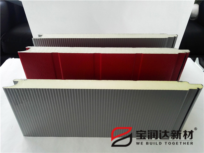 寶潤達(dá)新材