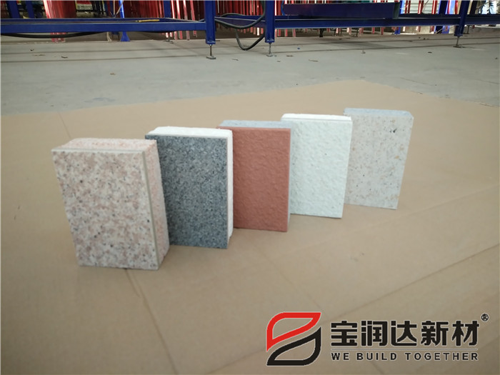 寶潤(rùn)達(dá)外墻保溫裝飾一體板展示