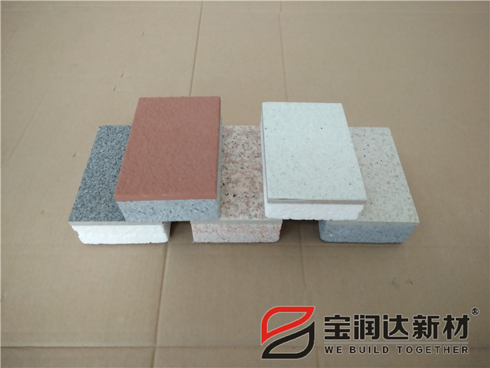 外墻保溫一體板廠家寶潤(rùn)達(dá)