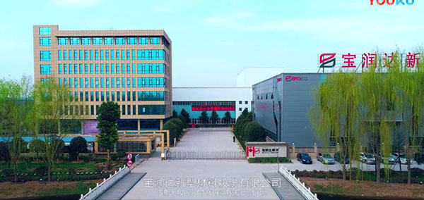 2019寶潤(rùn)達(dá)最新宣傳片震撼來(lái)襲！