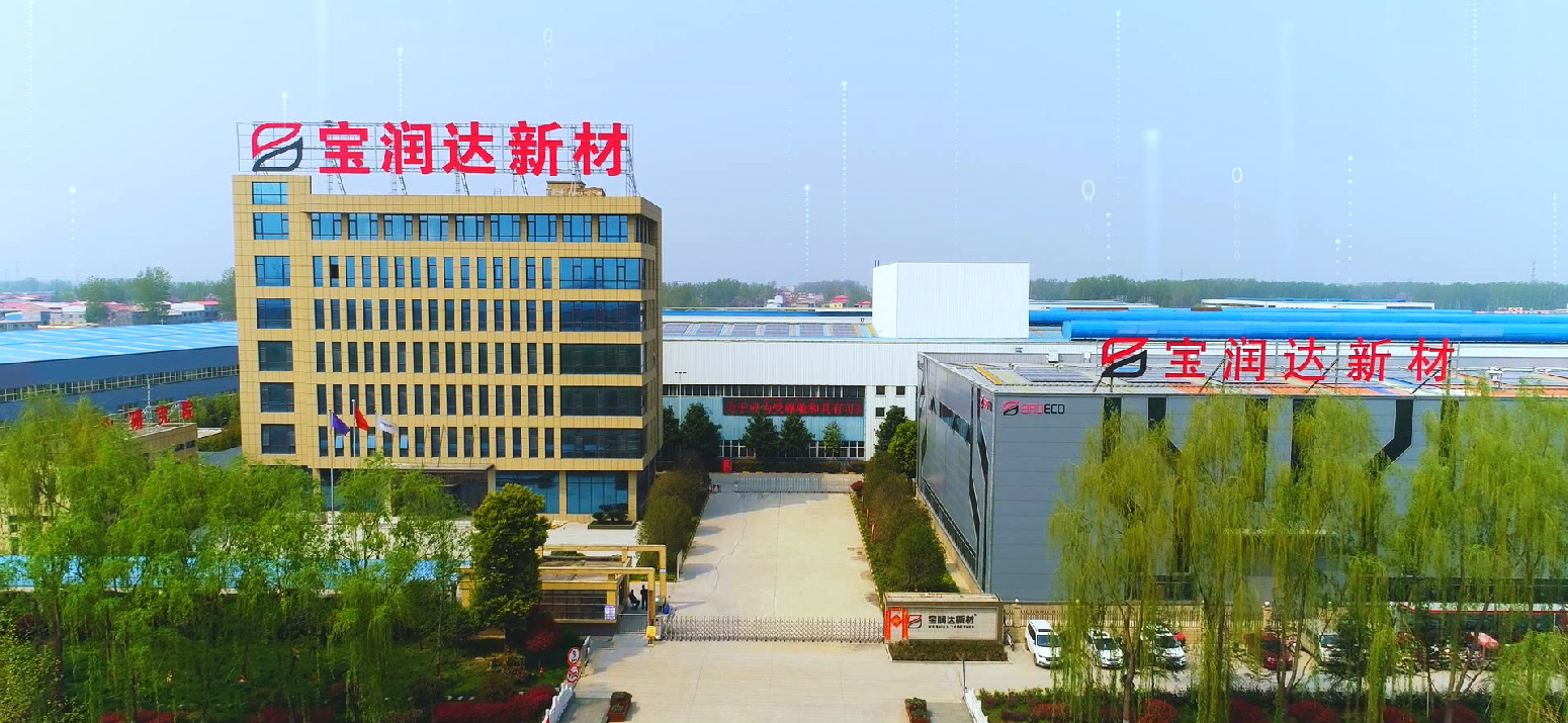 寶潤達(dá)新型材料股份有限公司最新宣傳片震撼來襲！