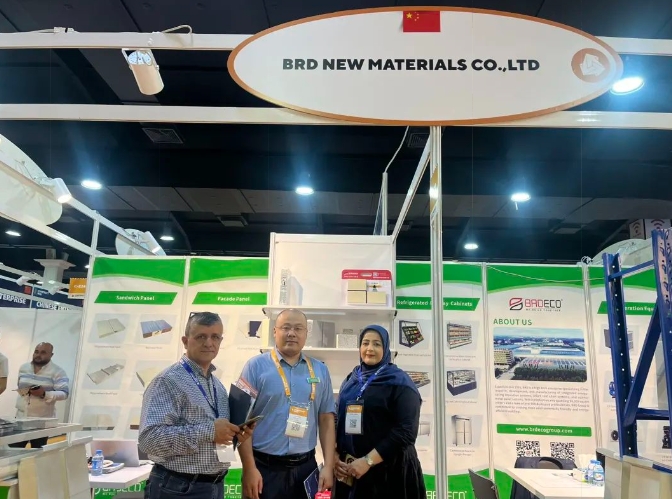 寶潤達(dá)伊拉克展會(huì)