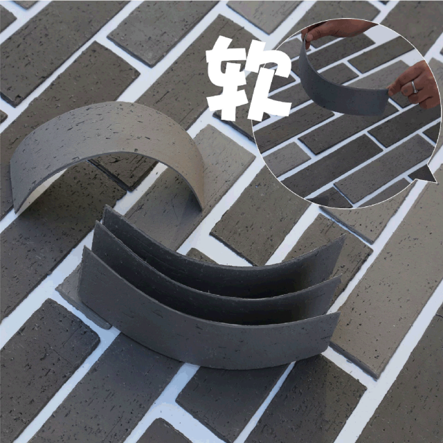 寶潤(rùn)達(dá)軟瓷