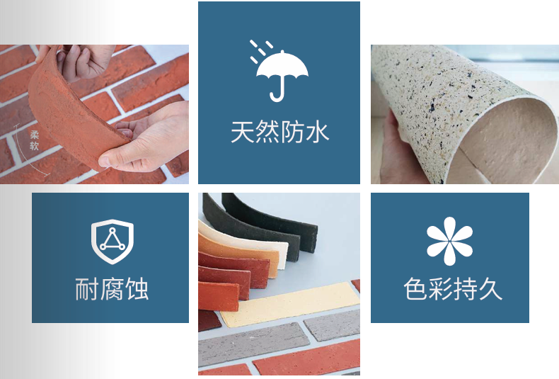 寶潤(rùn)達(dá)軟瓷