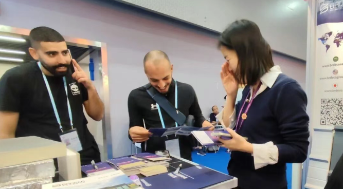 寶潤(rùn)達(dá)新材