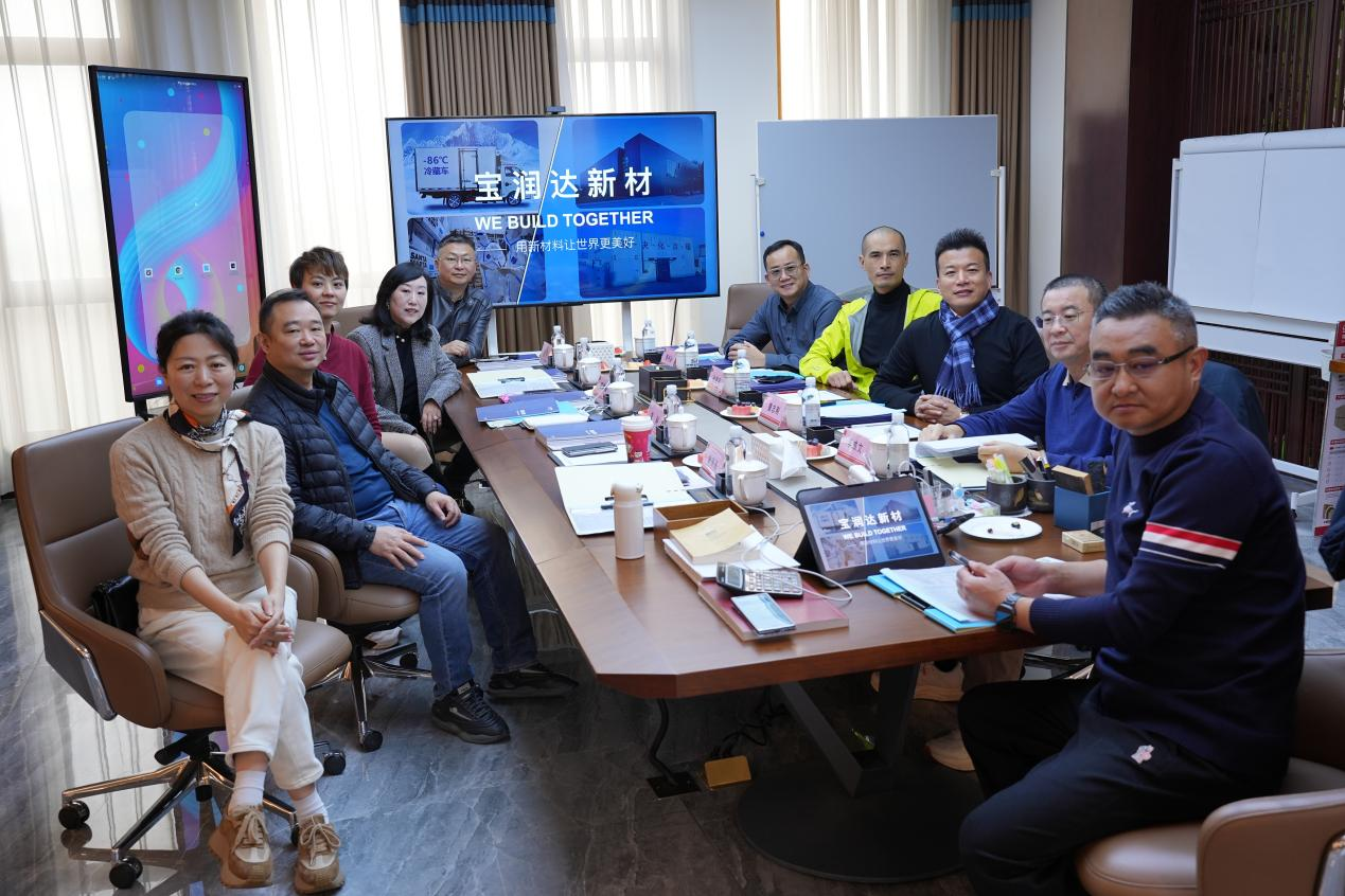 寶潤達(dá)新材